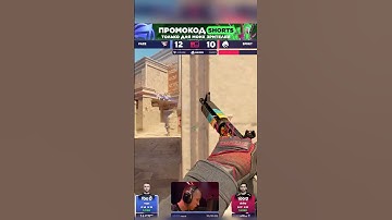 SHIRO СПАС TEAM SPIRIT ОТ ПОРАЖЕНИЯ #кс2 #cs2 #sh1ro #donk #teamspirit #киберспорт