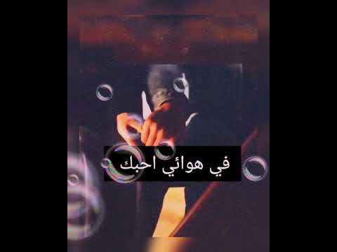 اجمل اغنية ايطالية Ti Amo على اجمل ثنائي لاتفوتو