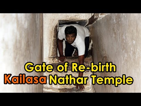 Kailasa Nathar Temple - SECRET of REBIRTH & ENLIGHTENMENT