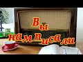 Радиопередача &quot;Вы нам писали&quot;. Всесоюзное радио.СССР. Часть 9