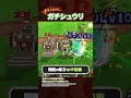 魔導機兵にガチスキルが追加!【城ドラ|城とドラゴン公式】 #shorts