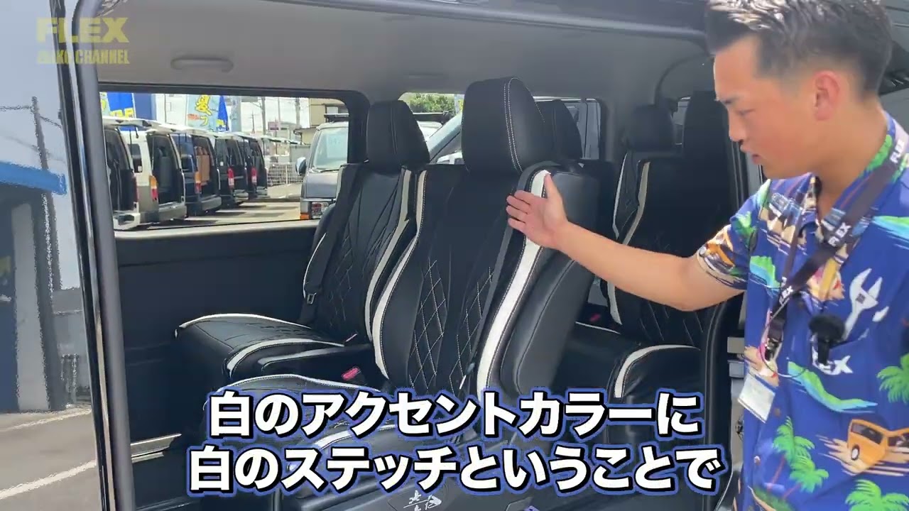 在庫車両紹介＊ファインテックツアラー 4WD 豪華装備！キャプテン