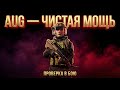 ДЁШЕВО И БОЛЬНО #arenabreakoutinfinite #pbexa #arena #шутер#fps#арена