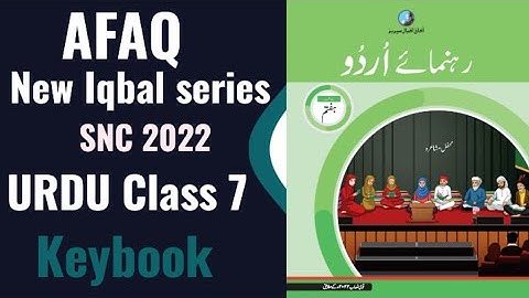 Afaq New Iqbal series Urdu 7 Keybook | Teaching Guide class 7 | AFAQ publisher