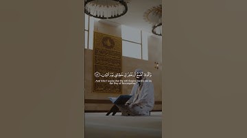 Surah Ash Shu'ara 78-85 I سورة الشعراء ٧٨-٨٥ #قرآن #القرآن_الكريم #تلاوات #ياسر_الدوسري #quran