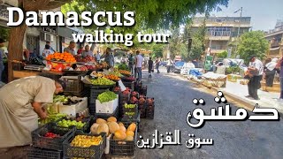 Damascus, Baghdad Street (a tour of the Qazazin market)| Syria 2022