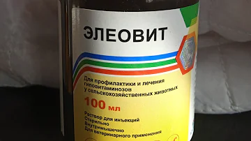 Элеовит, прокалываю быков. 💉