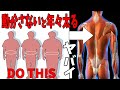 ENG/한 ) １日１回座って背中を捻るだけで早く痩せる！1回で背中がスッキリ痩せるエクササイズ｜タートルフィットネス