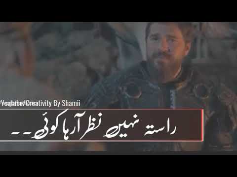 Allah  se ummid . Sabr kro . Ertugrul ghazi whatsapp status islamic Plz Subscribe Channal