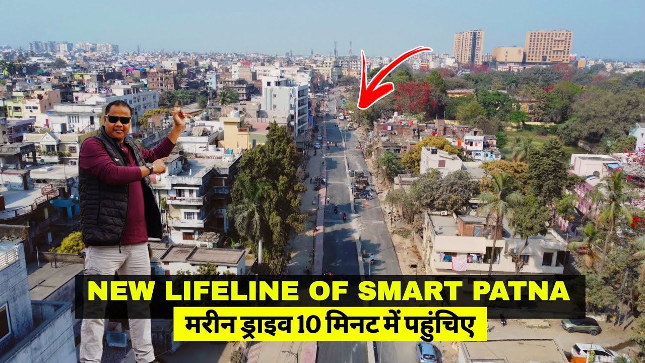 Mandiri Nala Smart Road से Patna Marine Drive अब पहुंचेंगे 10 मिनट में | Matargashti