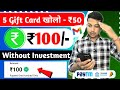 New earning app today  100 free paytm cash earning apps  best paytm cash earning apps