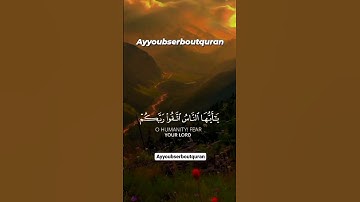 سورة الحج الآية 1-2 تلاوة شيخ الدوسري