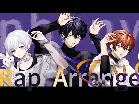 新世代最強のRap歌い手が】フォニイ (Remix) / 初兎×くに×いるま