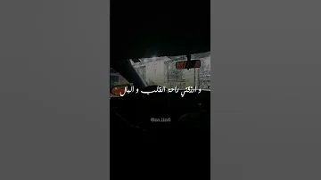 اللهم ارزقني راحة القلب و البال اقتباسات حالات واتس دعاء يريح القلب اكسبلور حزن Edit شاشه سود 