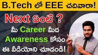 Career Options After B.Tech in Electrical Engineering In Telugu | Career After EEE | Jobs, Courses