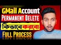 How To Delete Gmail Account Permanently || GMail ID Delete কিভাবে করবো | Delete Gmail Account Bangla