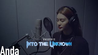 Into the Unknown (From "FROZEN 2") (Cover by. Anda)