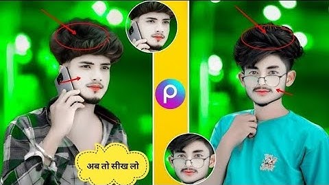 सबसे आसान😱 Face Smooth Photo Editing || New concept Picsart face Smooth photo Editing || Tutorial.