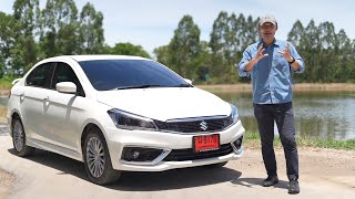 รีวิว Suzuki Ciaz 2021 กับฉายา รถสามัญประจำบ้าน!