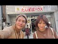 ジョーブログと高円寺で散歩したら予想外な展開になった!
