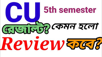 wb college exam update /college supplementary exam 2023/semester result/cu/wbsu/nbu/VU/review result