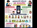 #health #motivation #womenhealth #love #tamil #baby #facts #healthy #comedy #healthylifestyle