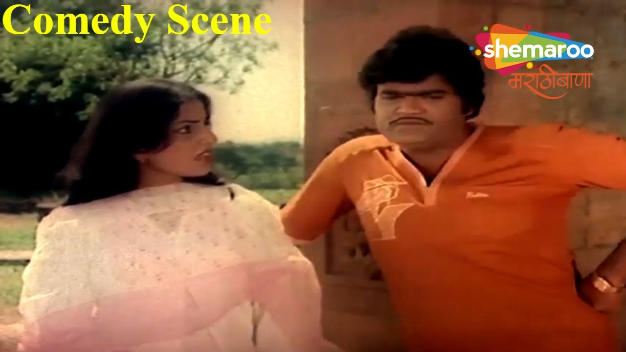 एक दिली थोबाडीत ठेऊन Thakas Mahathak Ashok Saraf, Nilu Phule