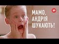 Один Удома - Хот Перевод Переозвучка (18+)