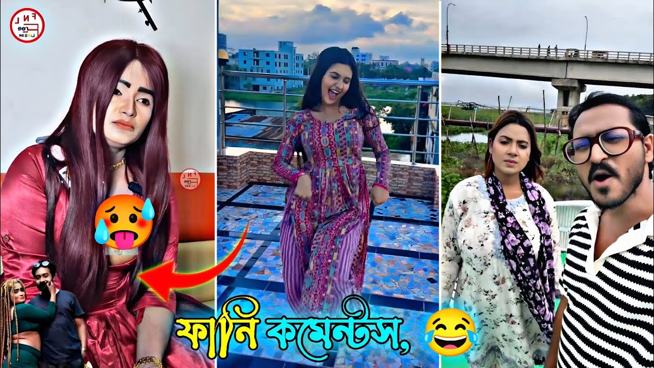 new-funny-bangla-comments-reading-2025
