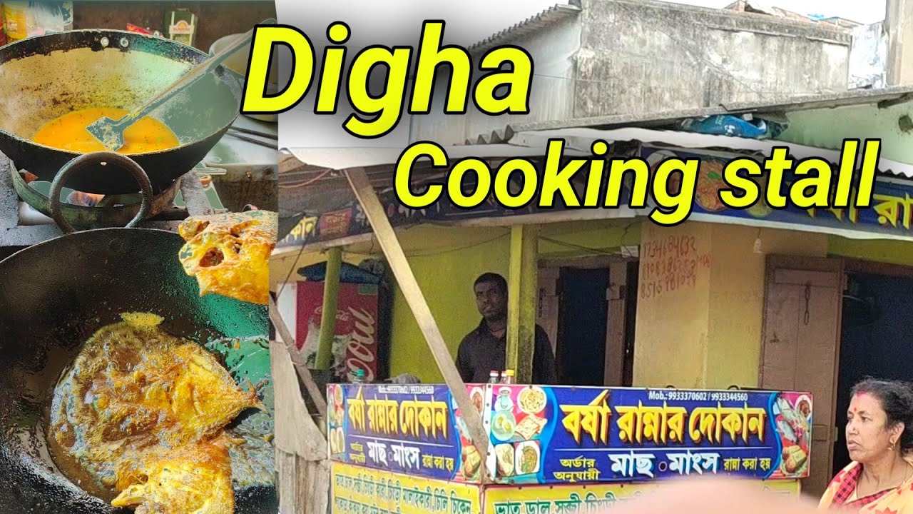 Digha cooking stalls || how to self prepare seafoods in digha 