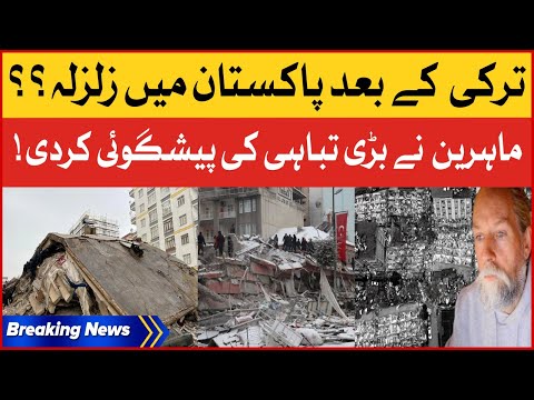 Dangerous Earthquake To Hit Pakistan And India After Turkey?