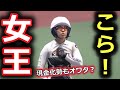購入者の99%が発狂したレース【ガールズケイリン】