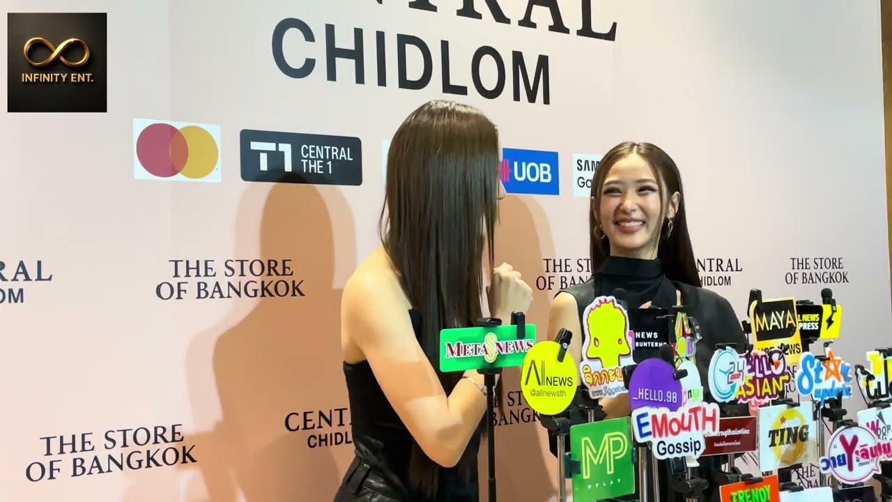 สัมภาษณ์ น้ำตาล-ฟิล์ม ในงาน  “Central Chidlom: Every Moment With You” #NamtanFilm  #INFINITYENT 