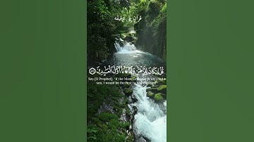قران كريم ارح قلبك وسمعك #quran #قران #راحة_نفسية #اكسبلور #duet #ترند #احمد_العجمي #اكسبلورفولو