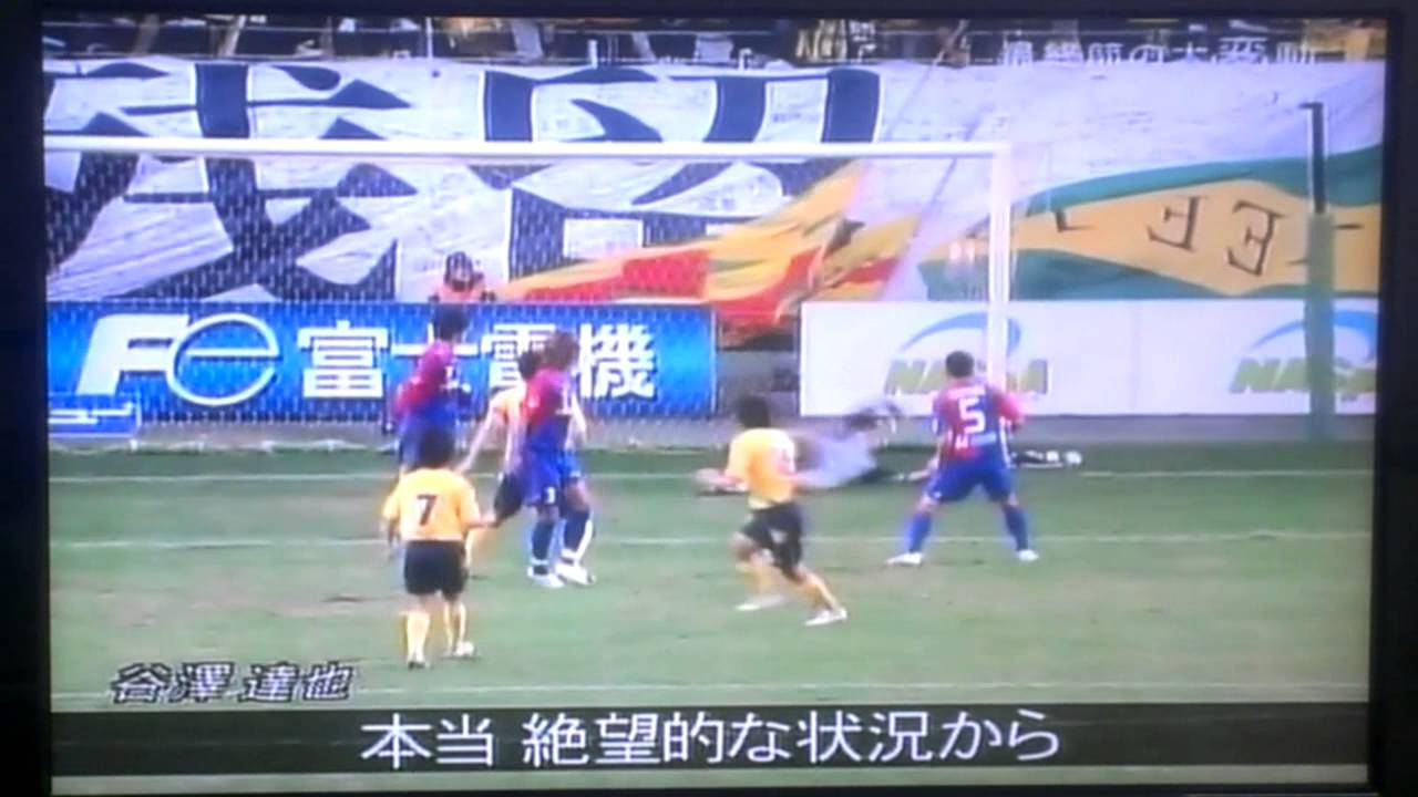 08年j1 ジェフ千葉奇跡の残留 Youtube 08年j1 ジェフ千葉奇跡の残留 Youtube
