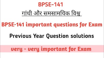 BPSE-141/EHI01 important questions for Exam || BPSE141 previous year question paper solved in hindi