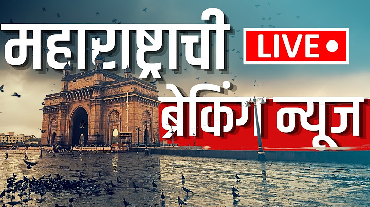 Maharashtrachya Batmya LIVE | Maharashtra New CM Oath Ceremony | Fadnavis | राज्यात 'देवेंद्र पर्व'