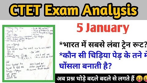 CTET Exam Analysis || CTET exam analysis today || CTET paper analysis || 5 Jan CTET paper analysis