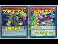 第103回ALANN CUPサブトーナメント「魔術師」vs「マジェスペクター」
