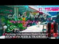 How to purchase trademill  legs massagerkarkhano market peshawar entertainment information