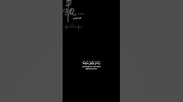 كروما شاشه سوداء قرآن كريم 🌿تلاوة من سورة طه 🌿القارئ شريف مصطفىكروما شاشه سوداء قرآن كريم 🌿تلاوة