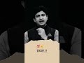 प्रयत्न | पत्रकार विलास बडे