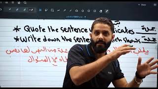 الدرس الثامن : اول قطعة في الوحدة الاولى (تاريخ الحواسيب) - الاستاذ محمد الحارون