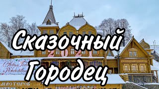 Путешествие по России. Городец. Что посмотреть за 1 день