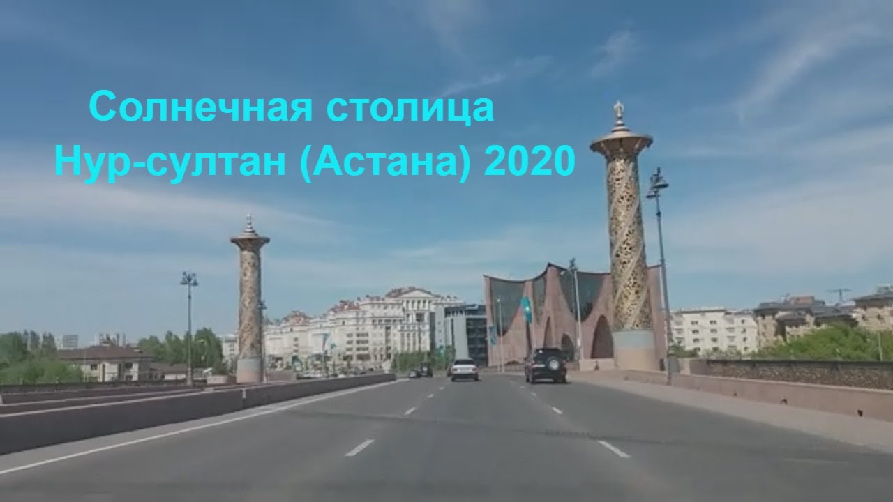Барнаул астана на машине