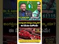 మీ శృంగార సమస్యలకు చెక్.! | Shockwave Therapy for ED explained by Dr. S. Ashish Reddy | BS Talk Show