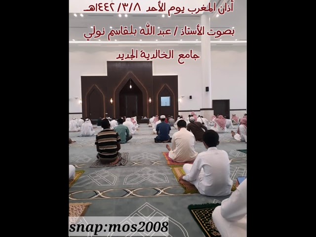 اذان العصر القنفذة