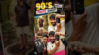 90s photo shoot 🤭🤣 #90skids #90smemories #oldmemories #comedyshorts #funny #90slife