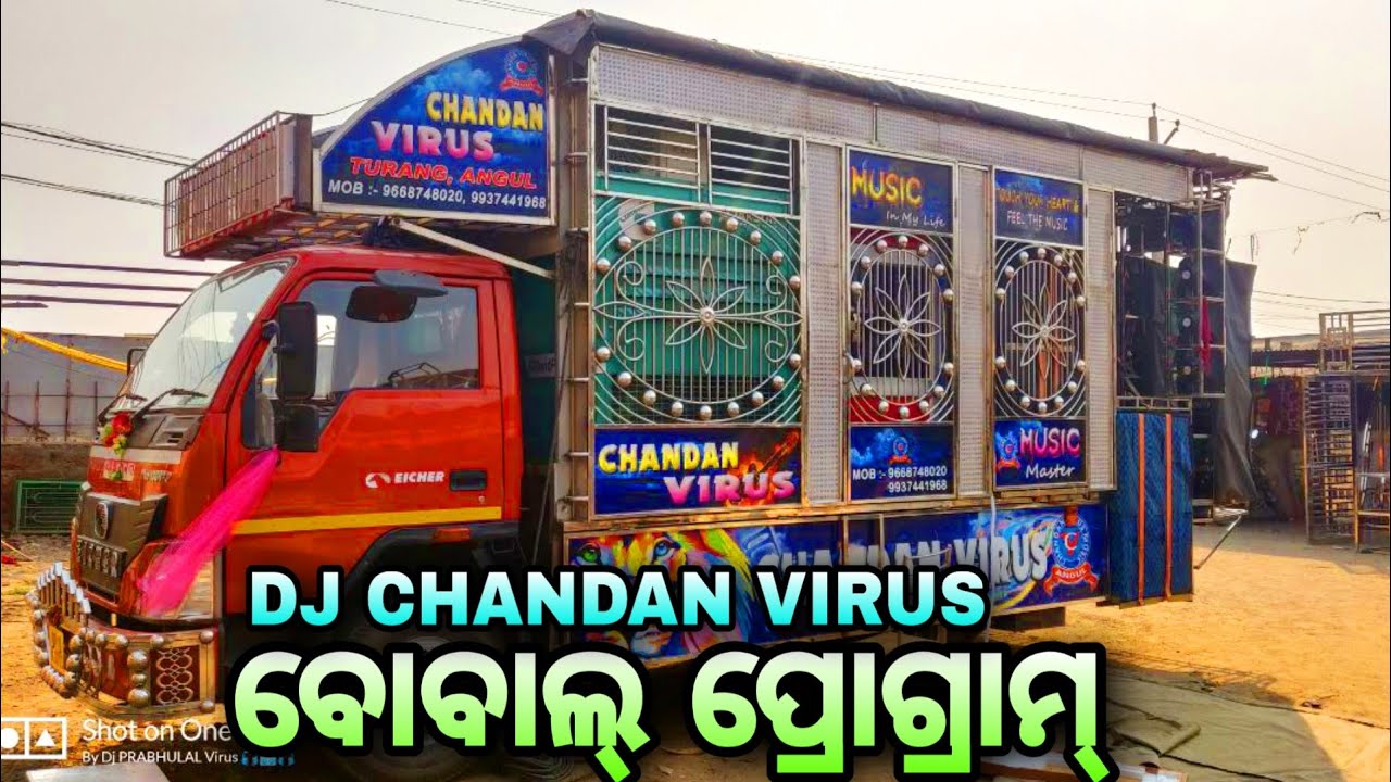 DJ CHANDAN VIRUS 😎 !!  NIGHT MRG PROG || HEAVY SARPHY & BLINDER SHOW ||