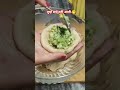 भगवान के नाम पर कुछ खाने को मिलेगा 🤣😂😅#comedy #funny #trending #comedyfilms #paratharecipe #viral